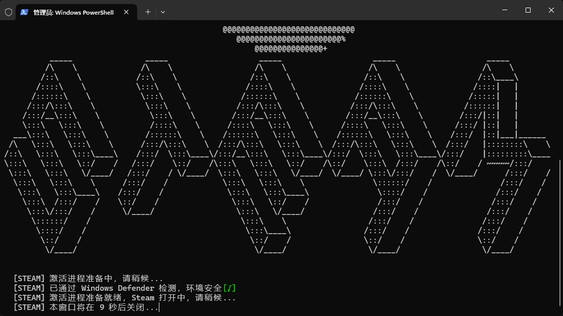 命令执行结果图示